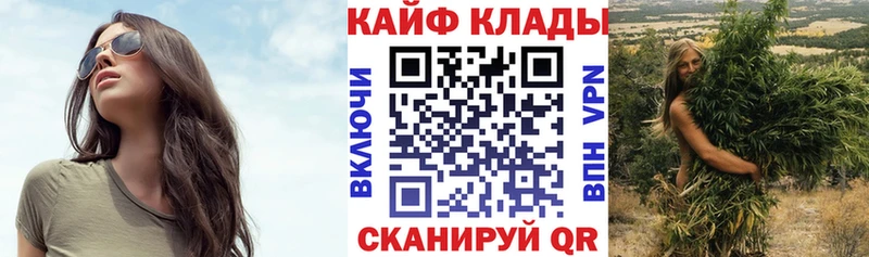 Продажа наркотиков Северская Гашиш  A-PVP  Мефедрон  МАРИХУАНА 