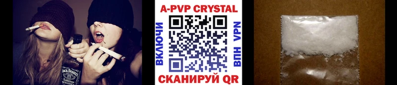 A PVP кристаллы  наркошоп  Северская 