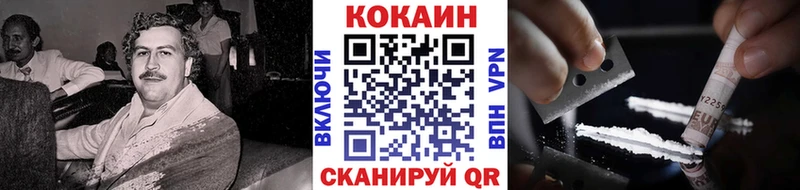 мориарти наркотические препараты  Северская  КОКАИН 97% 
