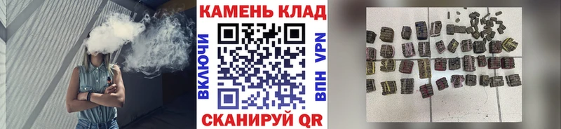 ГАШИШ Cannabis  наркотики  Северская 