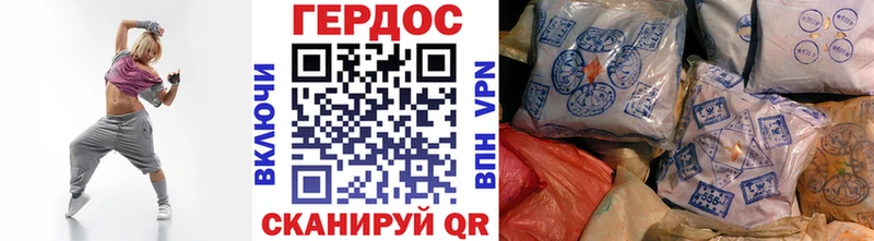 магазин продажи наркотиков  Северская  ГЕРОИН Афган 