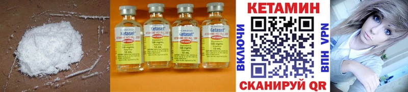 Кетамин ketamine  где продают   Северская 