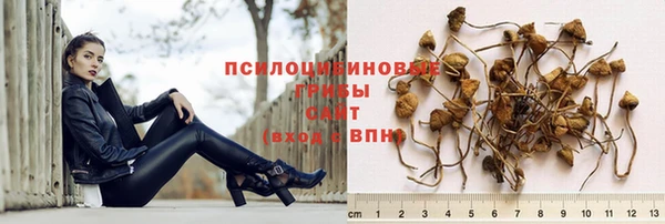 бутик Абаза