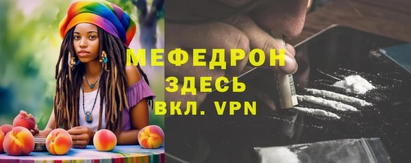 бутик Абаза