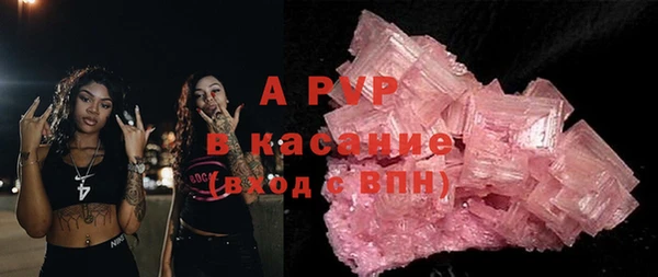 бутик Абаза