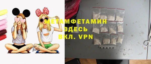 тгк Абдулино