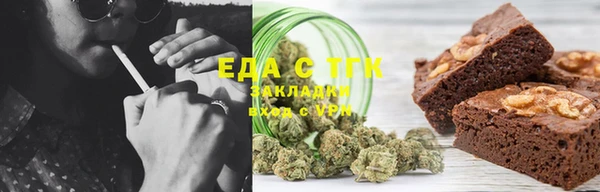 бутик Абаза