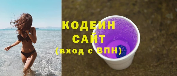 бутик Абаза