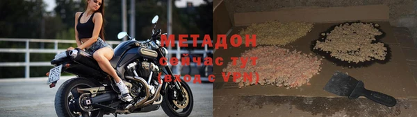 тгк Абдулино