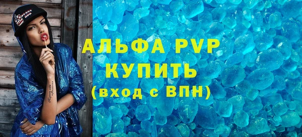 тгк Абдулино