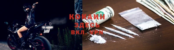 тгк Абдулино