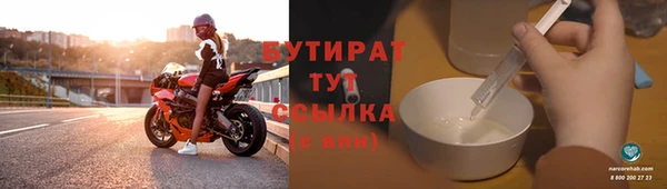 бутик Абаза
