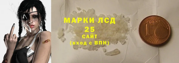 тгк Абдулино