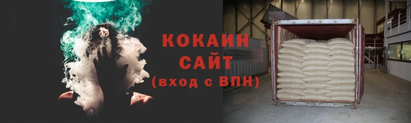 тгк Абдулино