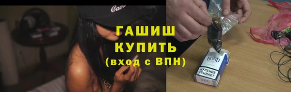 тгк Абдулино