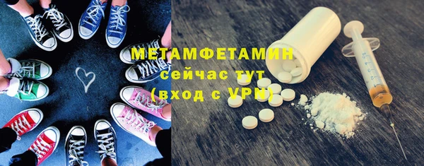 тгк Абдулино