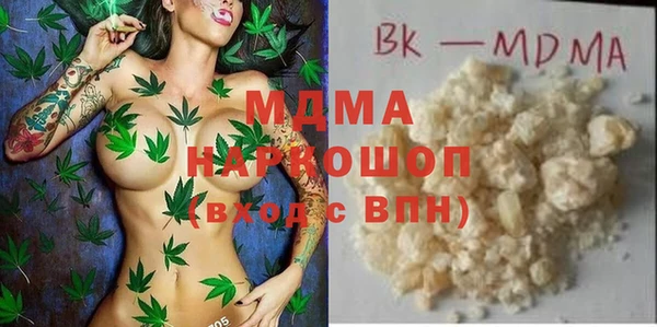 тгк Абдулино