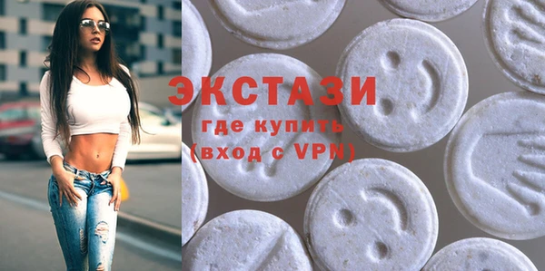 тгк Абдулино