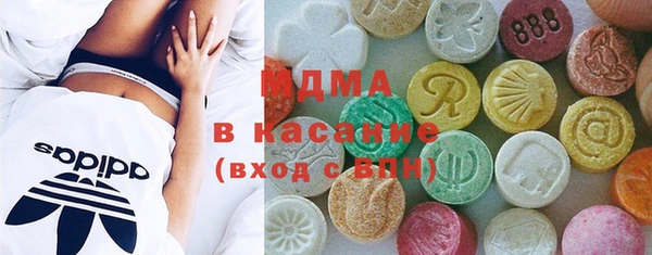 mdma Абинск
