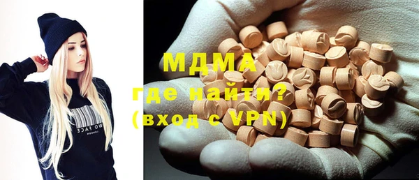 mdma Абинск