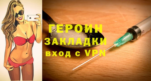 тгк Абдулино