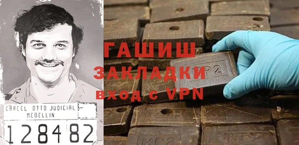 бутик Абаза