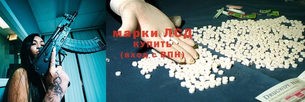 бутик Абаза