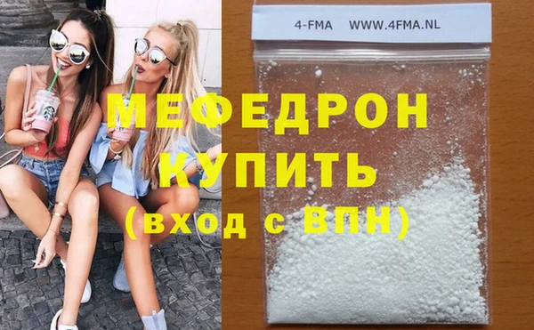тгк Абдулино