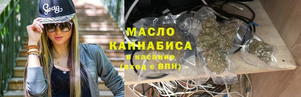 тгк Абдулино