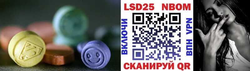 LSD-25 экстази кислота  купить наркотики цена  Северская 