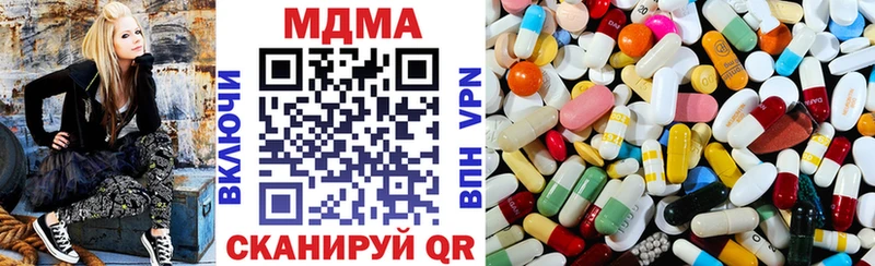ссылка на мегу рабочий сайт  как найти   Северская  МДМА crystal 