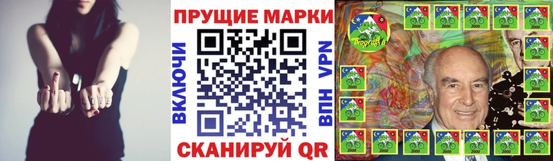 Наркотические марки 1500мкг Северская
