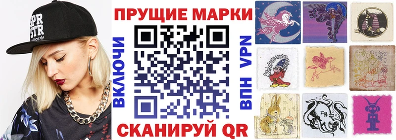 Наркотические марки 1,8мг Северская