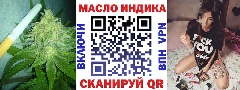 mega ССЫЛКА  Северская  ТГК вейп с тгк 